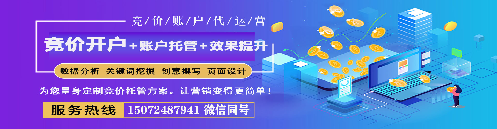 辰溪百度充值高返点