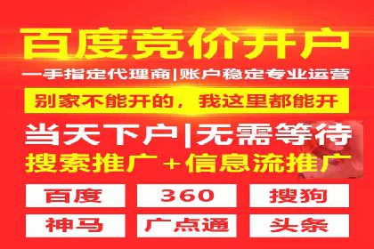 信息流广告优化策略全解析