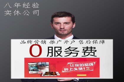 信息流广告优化案例：优化策略解析