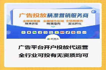 百度推广托管服务——广告效果优化的秘诀